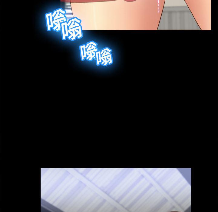 歪歪漫画下载韩漫全集-分身：15无删减无遮挡章节图片 