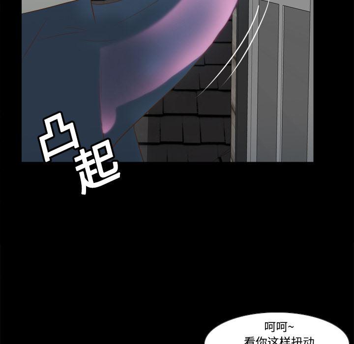 歪歪漫画下载韩漫全集-分身：15无删减无遮挡章节图片 
