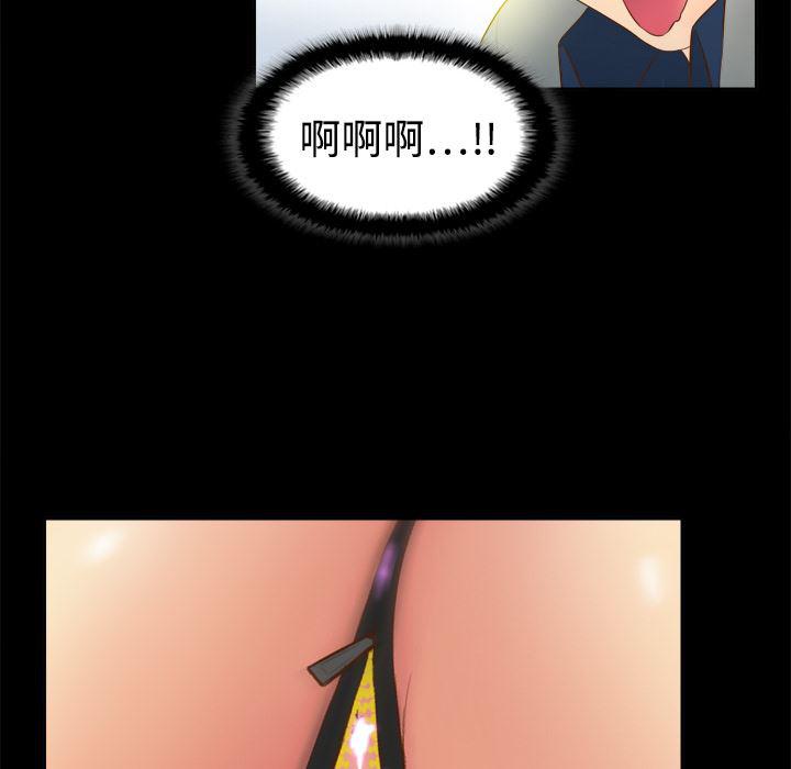 歪歪漫画下载韩漫全集-分身：15无删减无遮挡章节图片 