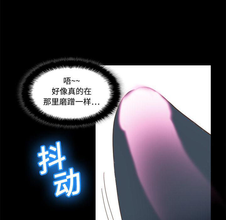 歪歪漫画下载韩漫全集-分身：15无删减无遮挡章节图片 