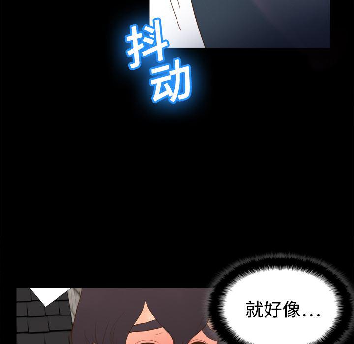 歪歪漫画下载韩漫全集-分身：15无删减无遮挡章节图片 