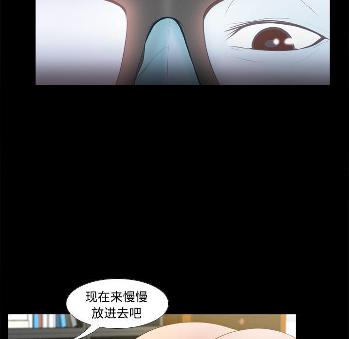 歪歪漫画下载韩漫全集-分身：15无删减无遮挡章节图片 