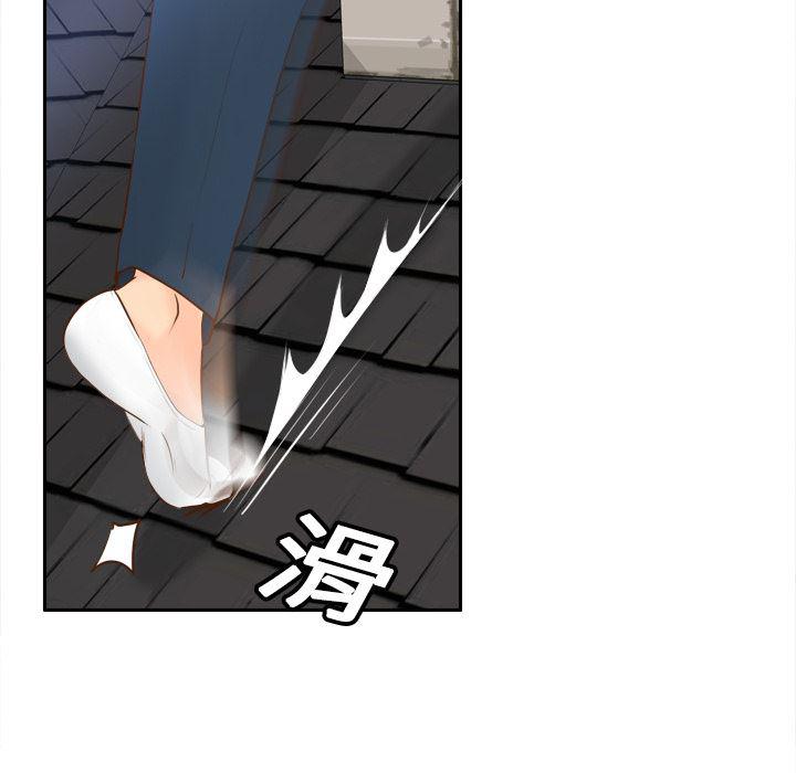 歪歪漫画下载韩漫全集-分身：15无删减无遮挡章节图片 