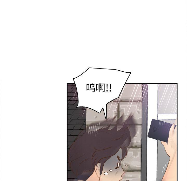歪歪漫画下载韩漫全集-分身：15无删减无遮挡章节图片 