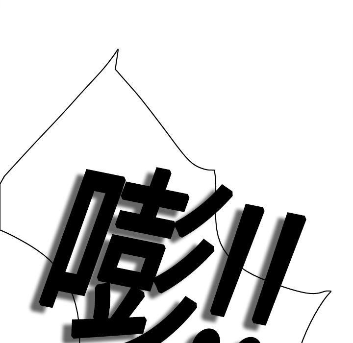歪歪漫画下载韩漫全集-分身：15无删减无遮挡章节图片 