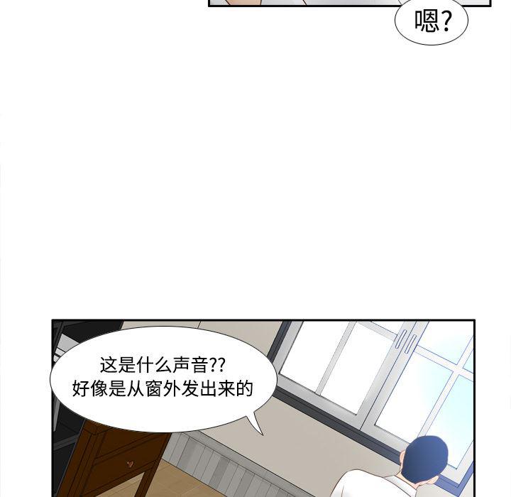 歪歪漫画下载韩漫全集-分身：15无删减无遮挡章节图片 