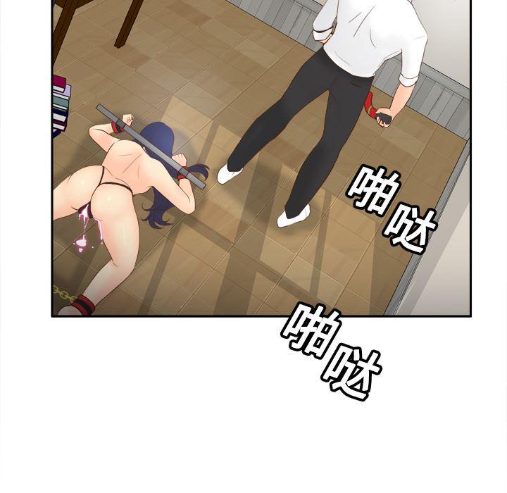 歪歪漫画下载韩漫全集-分身：15无删减无遮挡章节图片 