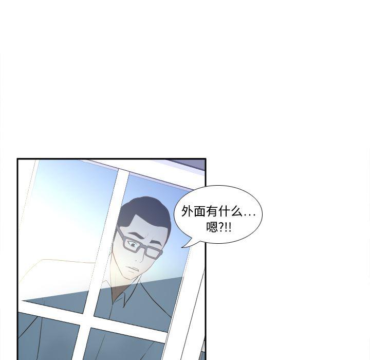歪歪漫画下载韩漫全集-分身：15无删减无遮挡章节图片 