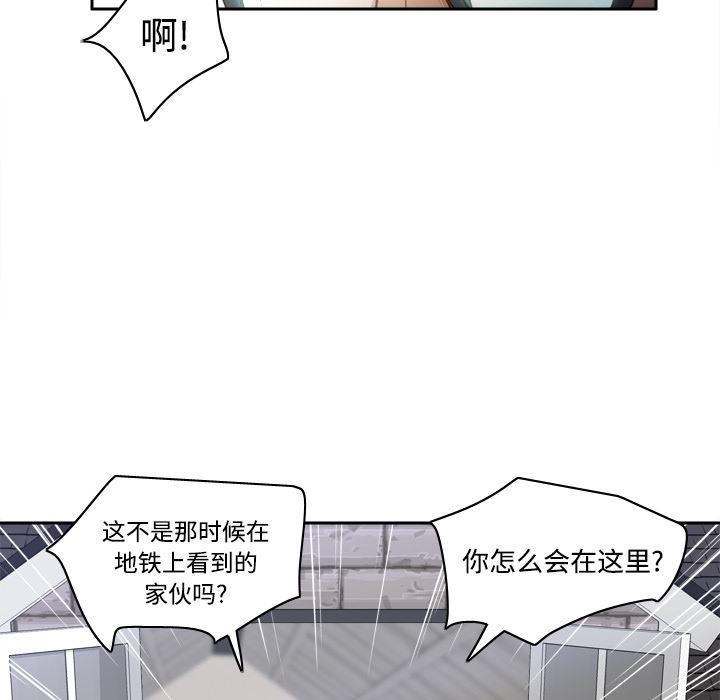 歪歪漫画下载韩漫全集-分身：15无删减无遮挡章节图片 