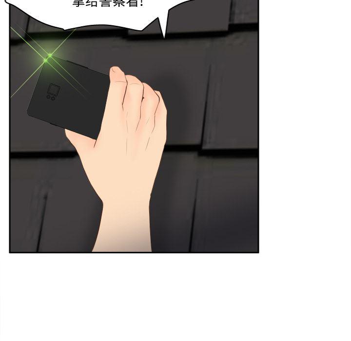 歪歪漫画下载韩漫全集-分身：15无删减无遮挡章节图片 