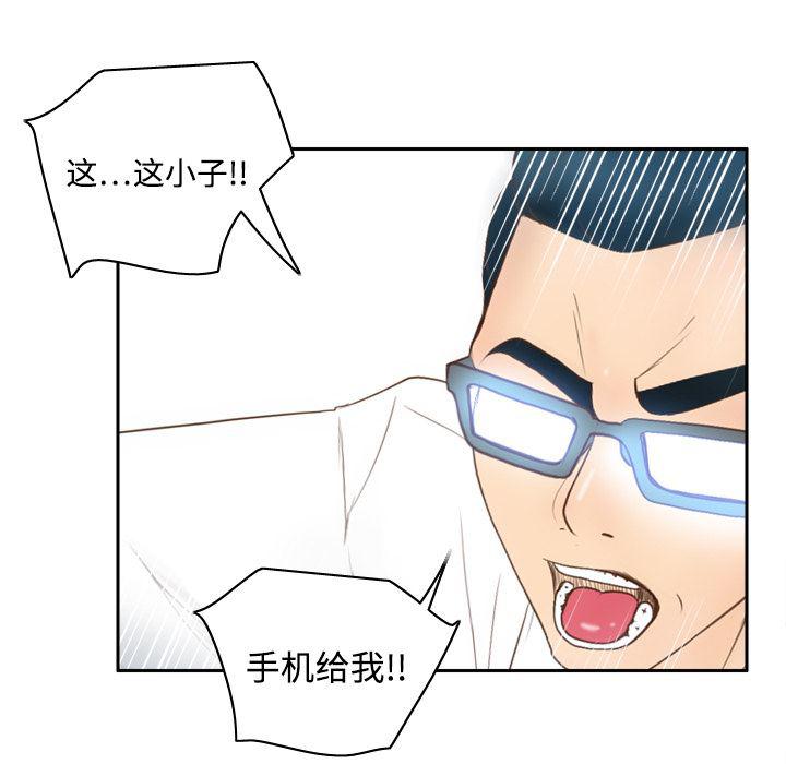 歪歪漫画下载韩漫全集-分身：15无删减无遮挡章节图片 