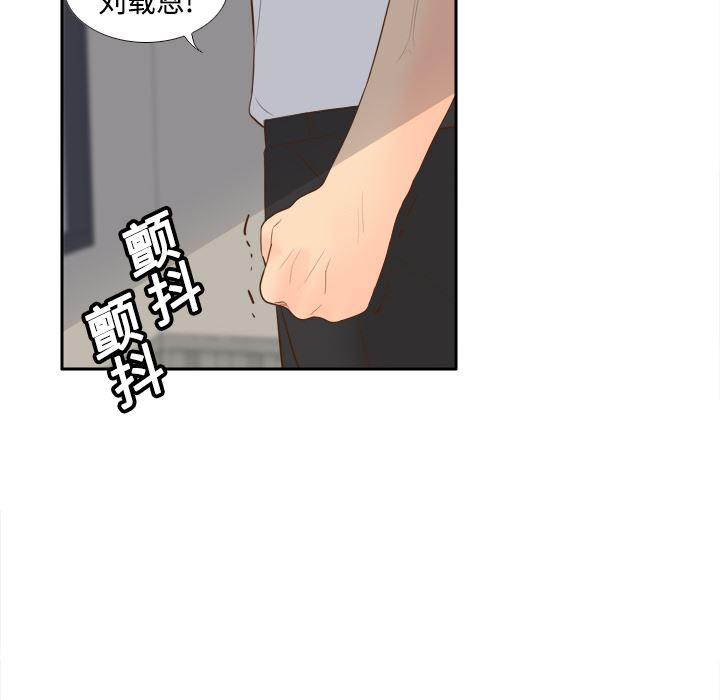 歪歪漫画下载韩漫全集-分身：15无删减无遮挡章节图片 