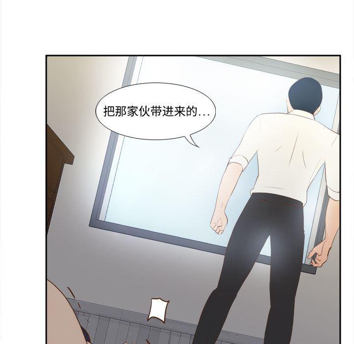 歪歪漫画下载韩漫全集-分身：15无删减无遮挡章节图片 