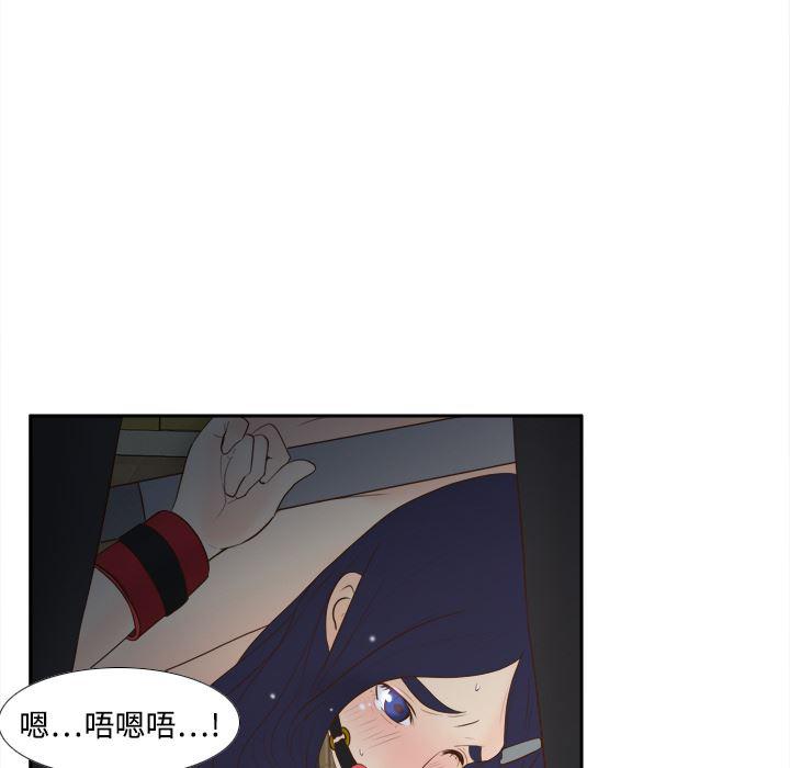 歪歪漫画下载韩漫全集-分身：15无删减无遮挡章节图片 