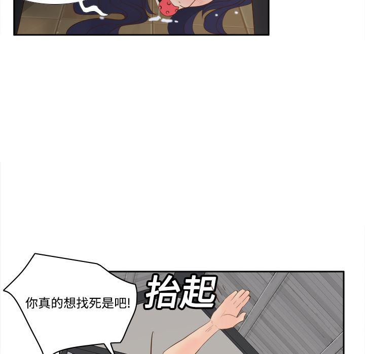 歪歪漫画下载韩漫全集-分身：15无删减无遮挡章节图片 