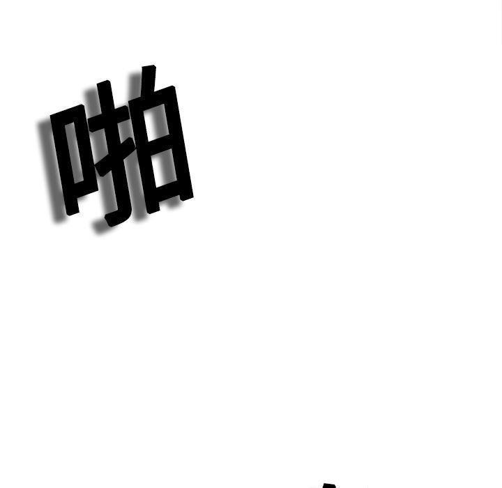 歪歪漫画下载韩漫全集-分身：15无删减无遮挡章节图片 