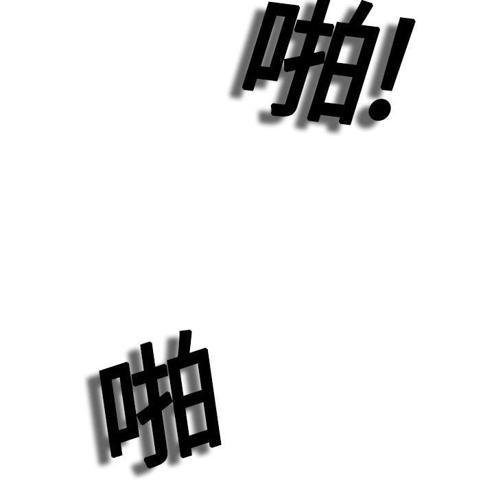歪歪漫画下载韩漫全集-分身：15无删减无遮挡章节图片 