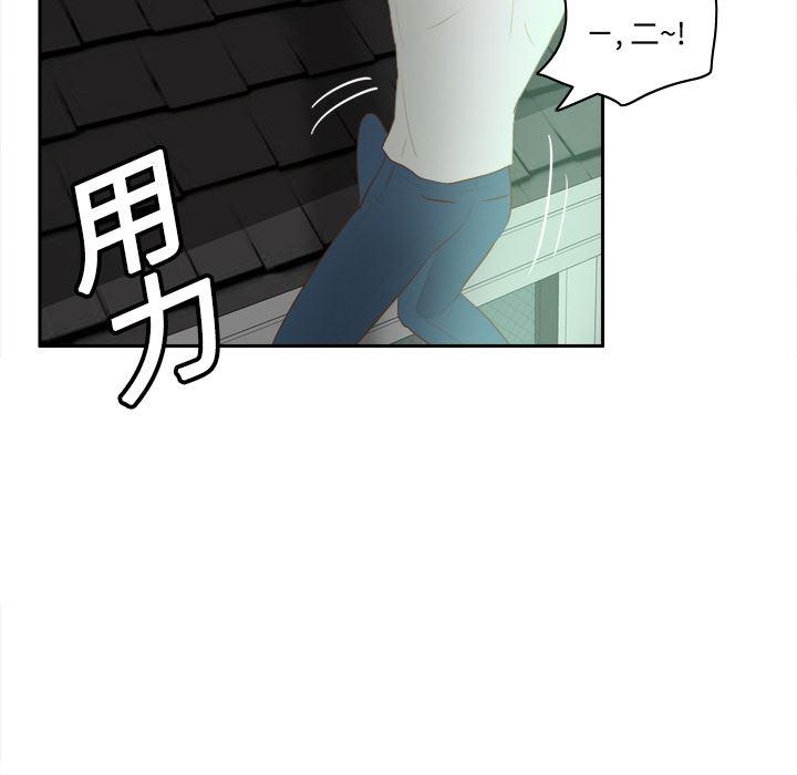 歪歪漫画下载韩漫全集-分身：15无删减无遮挡章节图片 