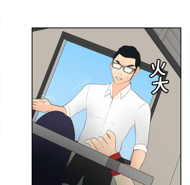 歪歪漫画下载韩漫全集-分身：15无删减无遮挡章节图片 