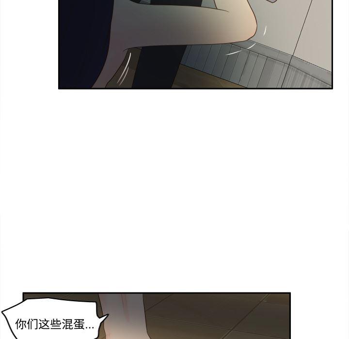 歪歪漫画下载韩漫全集-分身：15无删减无遮挡章节图片 
