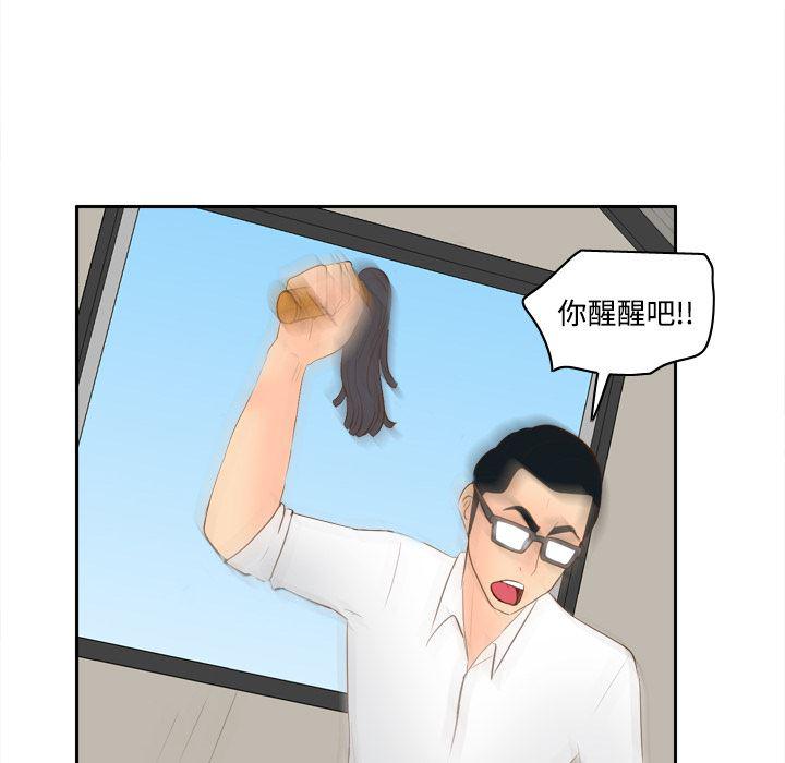 歪歪漫画下载韩漫全集-分身：15无删减无遮挡章节图片 