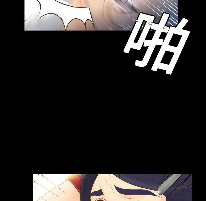 歪歪漫画下载韩漫全集-分身：15无删减无遮挡章节图片 