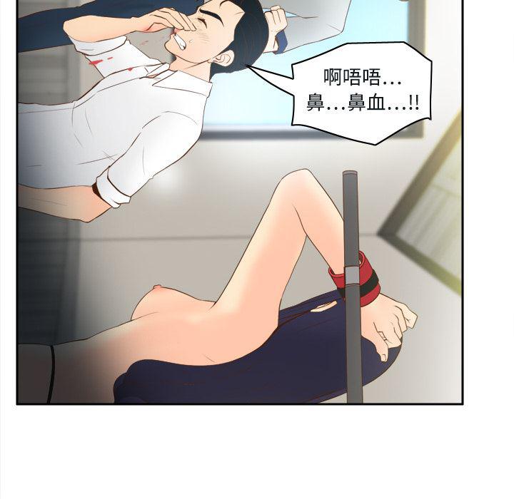歪歪漫画下载韩漫全集-分身：16无删减无遮挡章节图片 