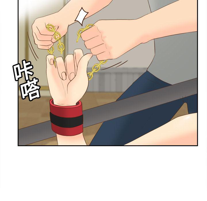 歪歪漫画下载韩漫全集-分身：16无删减无遮挡章节图片 