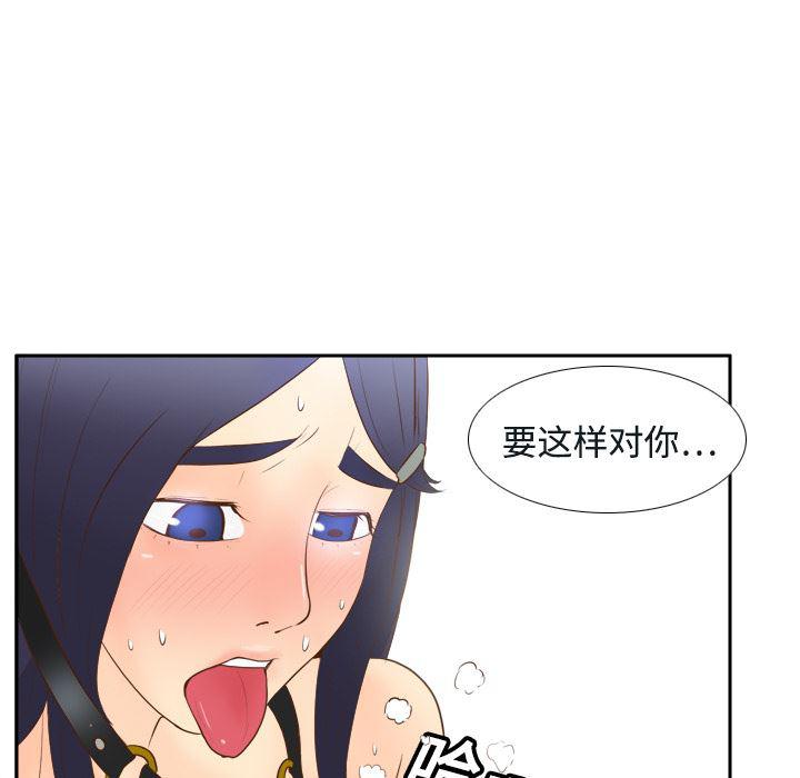 歪歪漫画下载韩漫全集-分身：16无删减无遮挡章节图片 