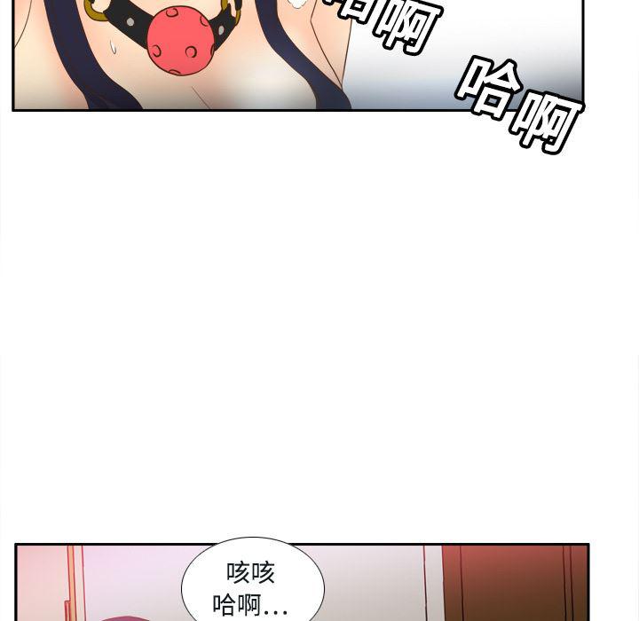 歪歪漫画下载韩漫全集-分身：16无删减无遮挡章节图片 