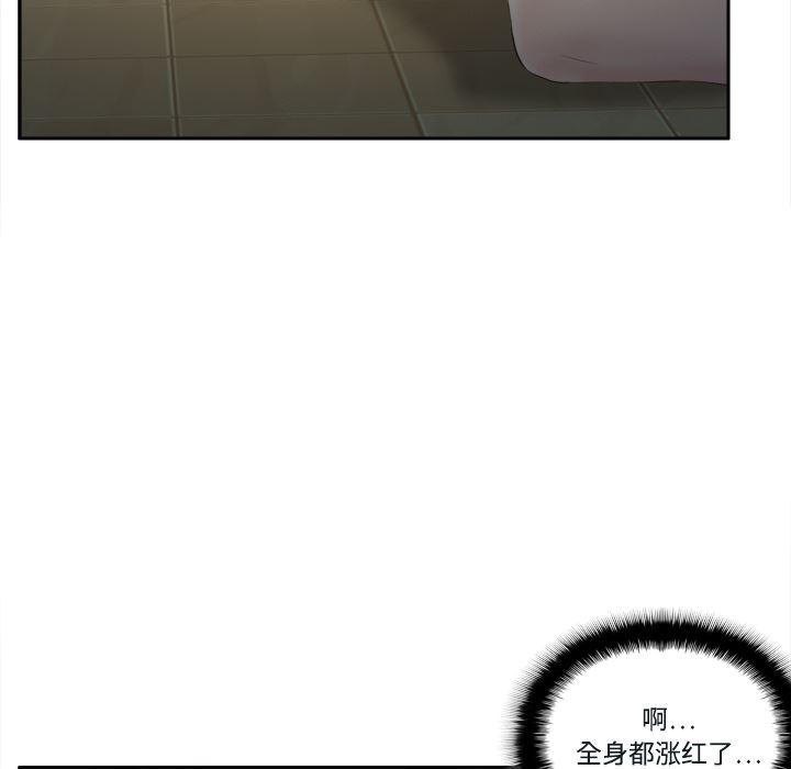 歪歪漫画下载韩漫全集-分身：16无删减无遮挡章节图片 