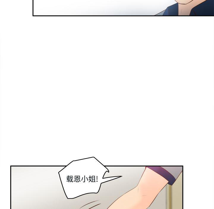 歪歪漫画下载韩漫全集-分身：16无删减无遮挡章节图片 