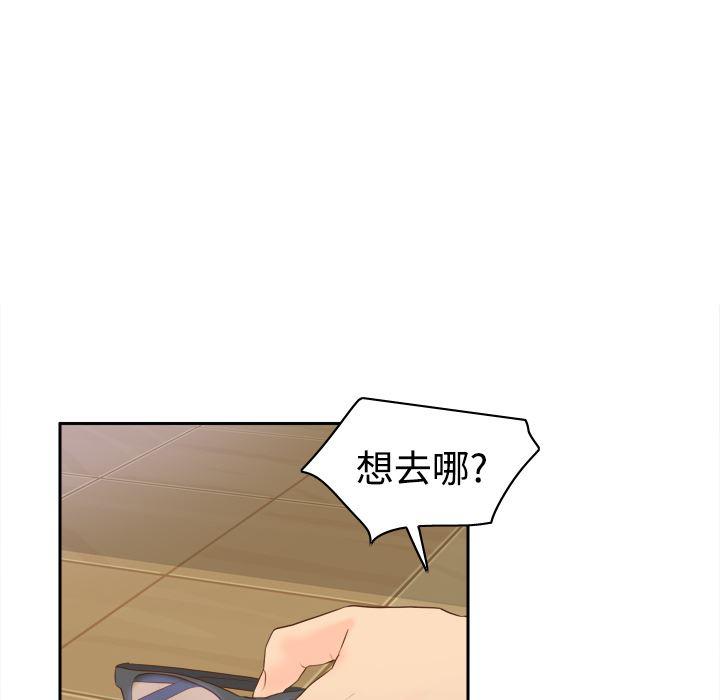 歪歪漫画下载韩漫全集-分身：16无删减无遮挡章节图片 