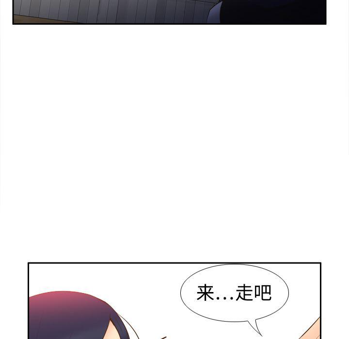 歪歪漫画下载韩漫全集-分身：16无删减无遮挡章节图片 