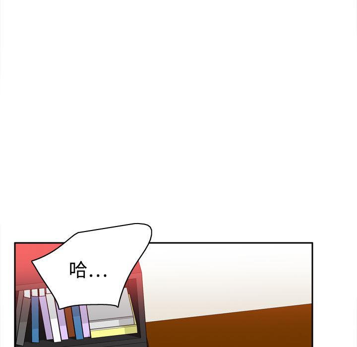 歪歪漫画下载韩漫全集-分身：16无删减无遮挡章节图片 