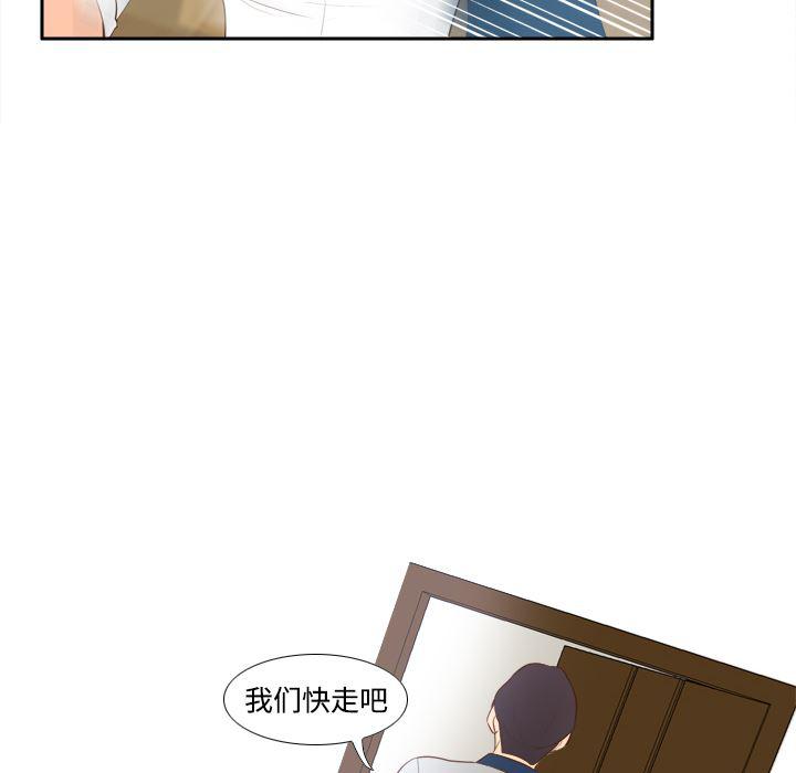 歪歪漫画下载韩漫全集-分身：16无删减无遮挡章节图片 