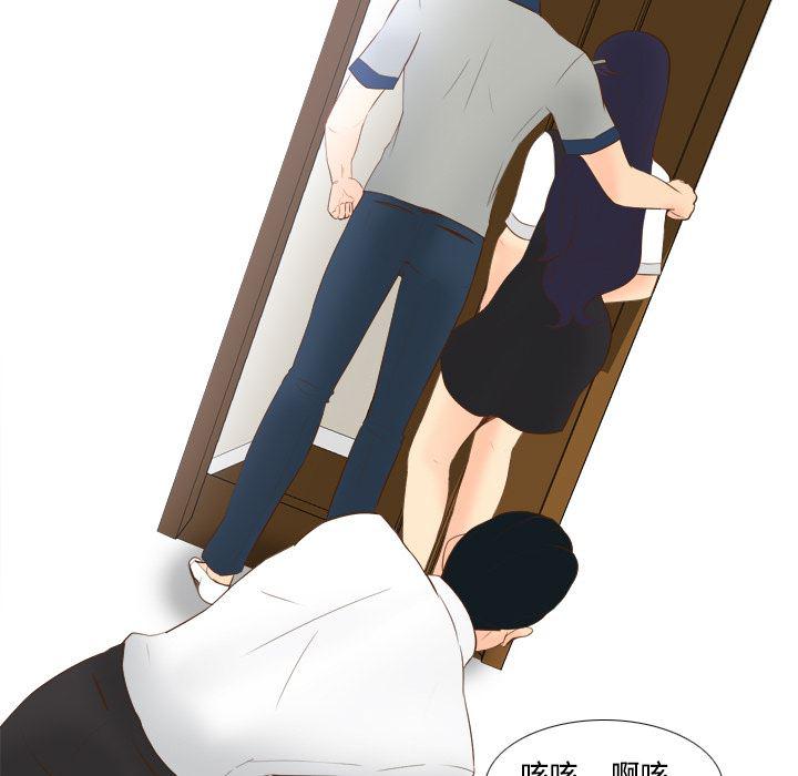 歪歪漫画下载韩漫全集-分身：16无删减无遮挡章节图片 