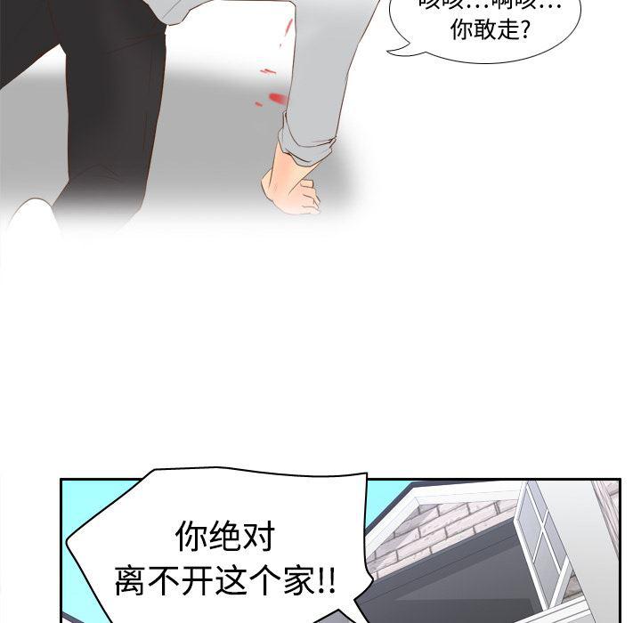 歪歪漫画下载韩漫全集-分身：16无删减无遮挡章节图片 