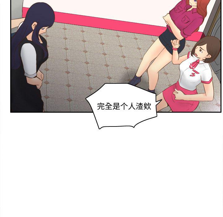 歪歪漫画下载韩漫全集-分身：16无删减无遮挡章节图片 