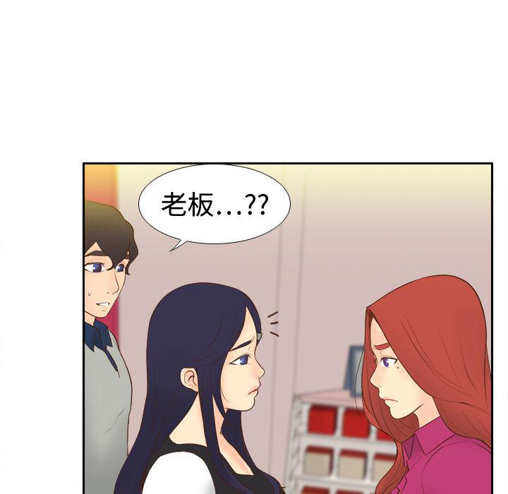 歪歪漫画下载韩漫全集-分身：16无删减无遮挡章节图片 