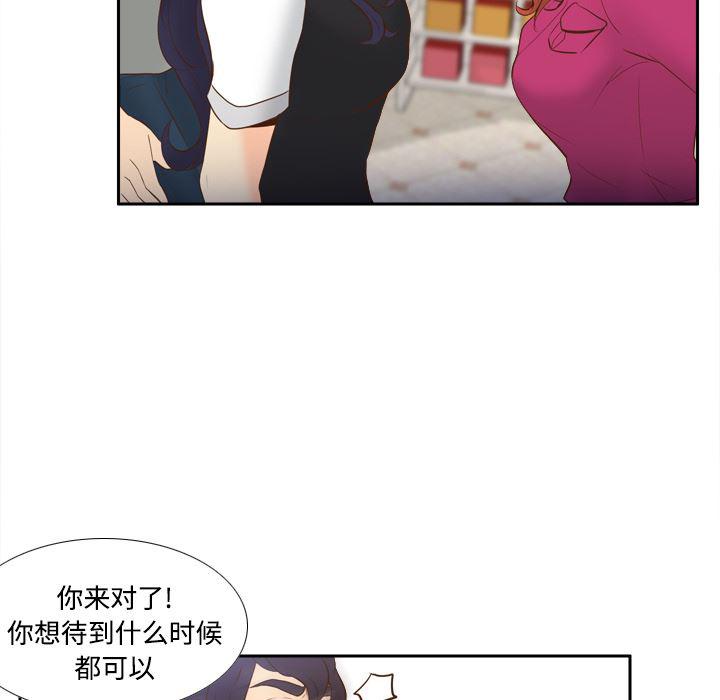 歪歪漫画下载韩漫全集-分身：16无删减无遮挡章节图片 