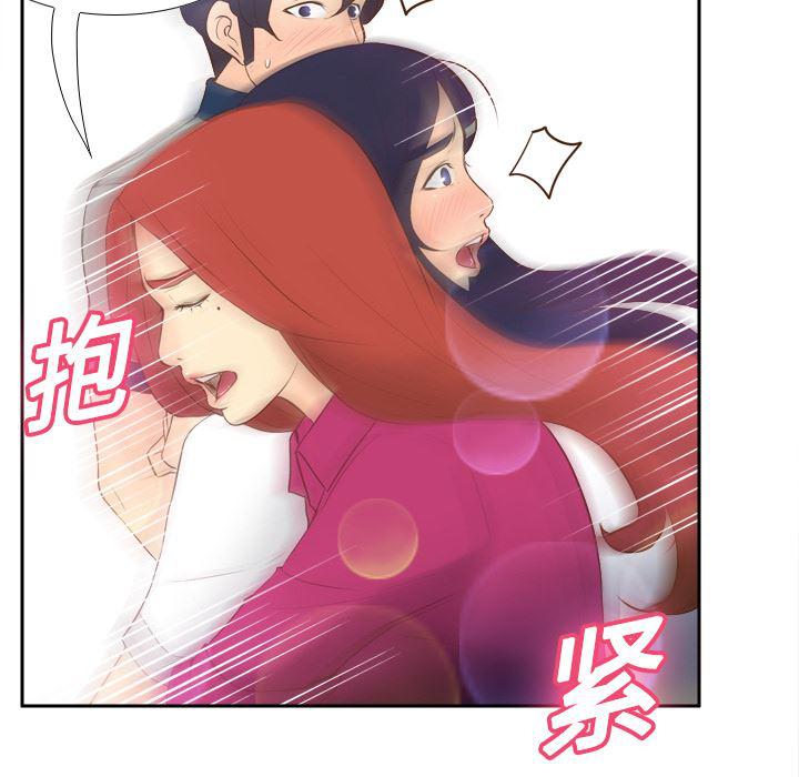 歪歪漫画下载韩漫全集-分身：16无删减无遮挡章节图片 