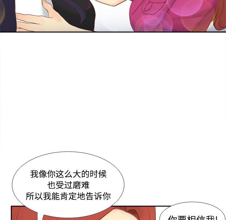歪歪漫画下载韩漫全集-分身：16无删减无遮挡章节图片 