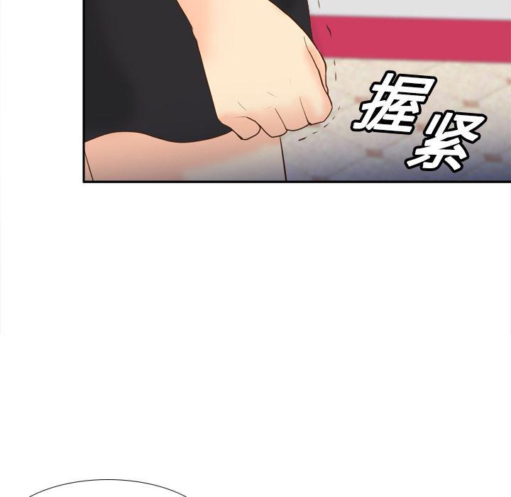 歪歪漫画下载韩漫全集-分身：16无删减无遮挡章节图片 