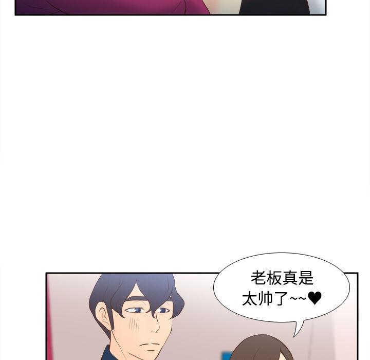 歪歪漫画下载韩漫全集-分身：16无删减无遮挡章节图片 