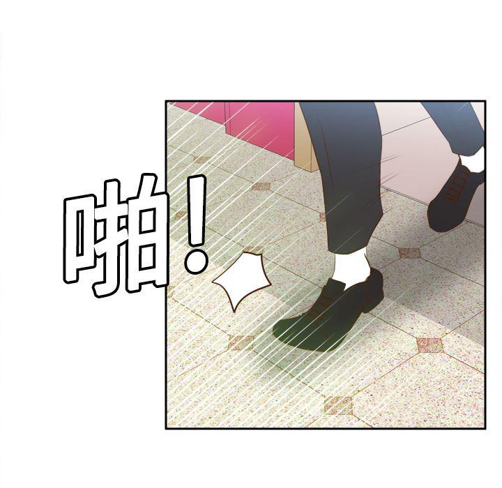 歪歪漫画下载韩漫全集-分身：16无删减无遮挡章节图片 