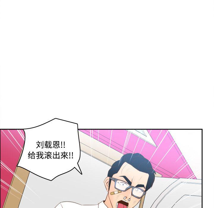 歪歪漫画下载韩漫全集-分身：16无删减无遮挡章节图片 