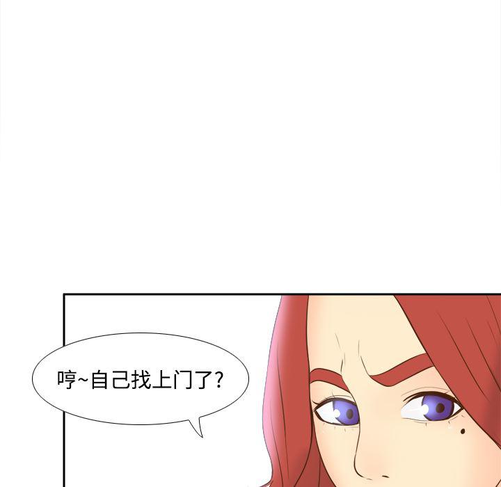 歪歪漫画下载韩漫全集-分身：16无删减无遮挡章节图片 