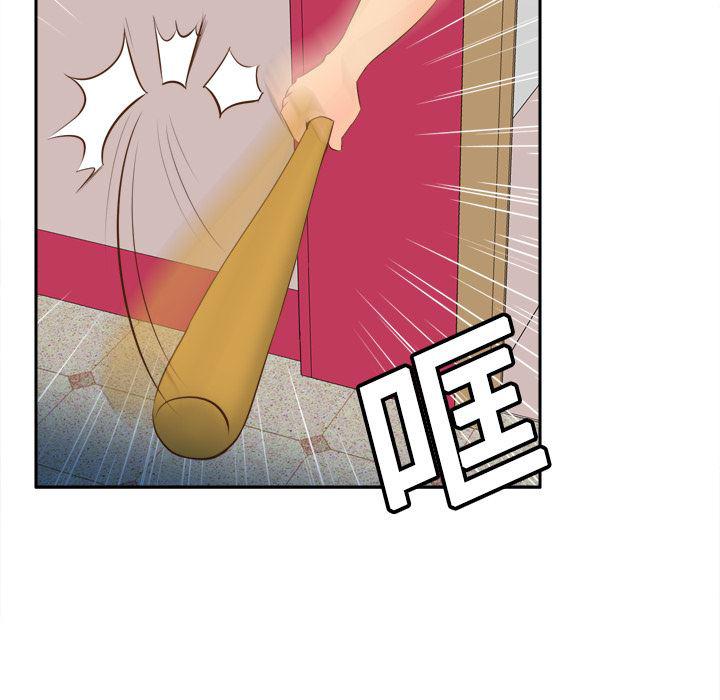 歪歪漫画下载韩漫全集-分身：16无删减无遮挡章节图片 