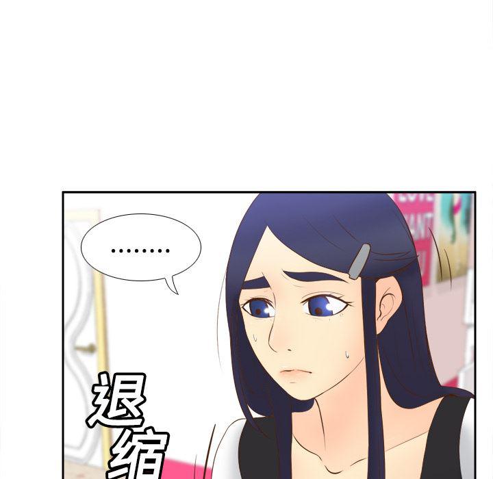 歪歪漫画下载韩漫全集-分身：16无删减无遮挡章节图片 